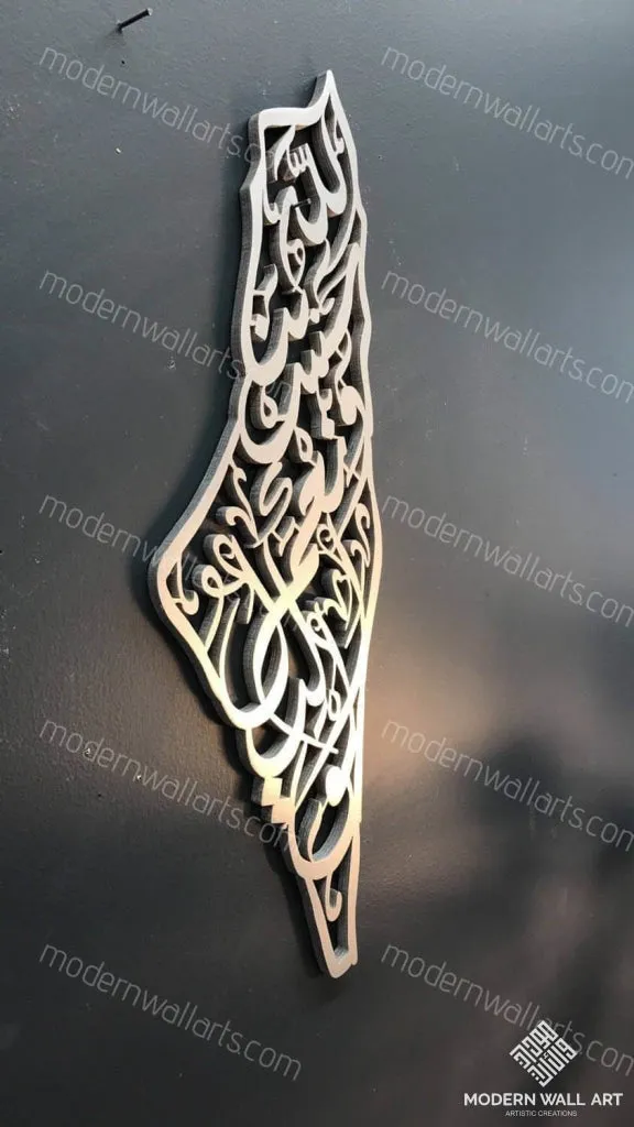 Palestine Map Art Verse Hasbunallahu Wa Ni'mal Wakeel Meaning in Arabic Islamic Calligraphy