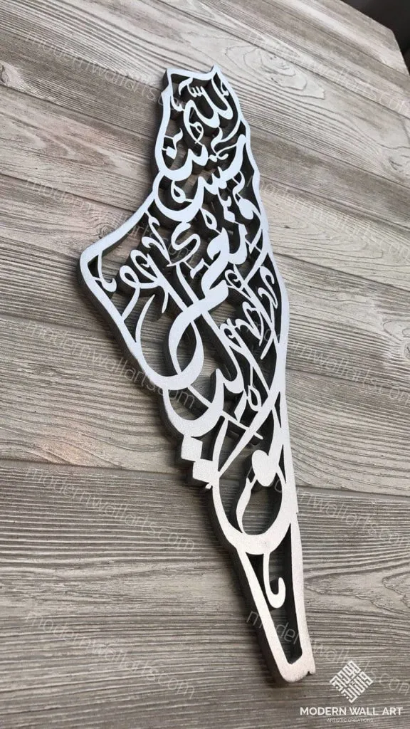Palestine Map Art Verse Hasbunallahu Wa Ni'mal Wakeel Meaning in Arabic Islamic Calligraphy