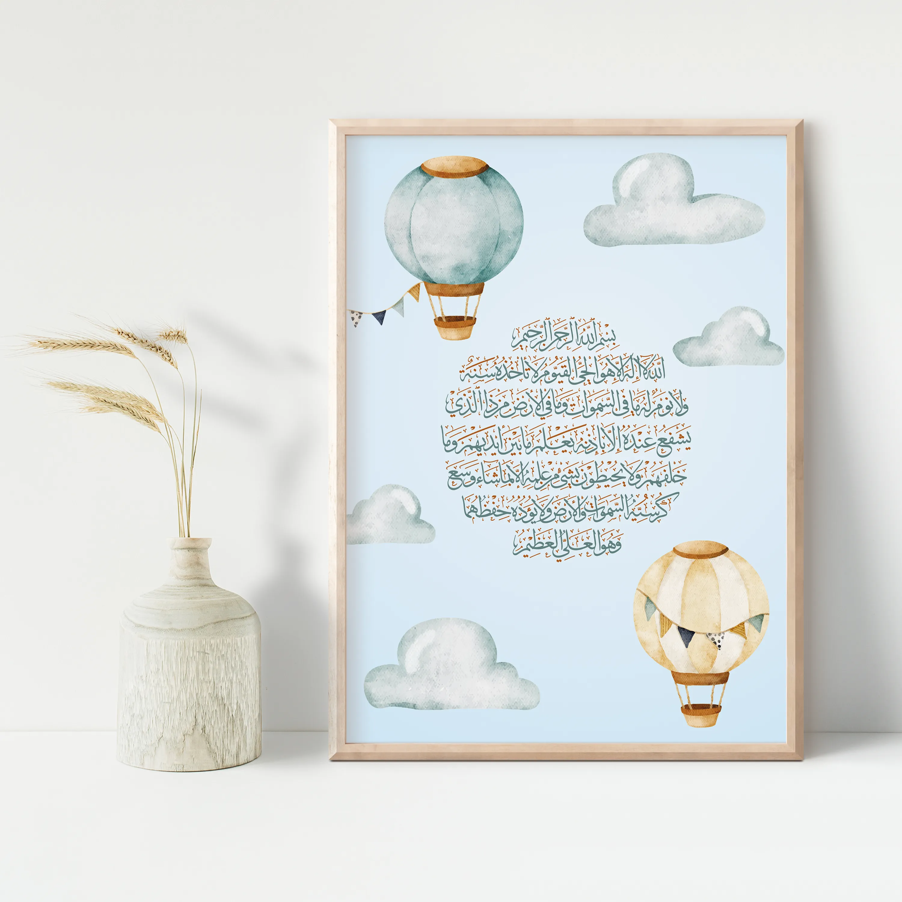 Personalised Kids Boy's Wall Art Set