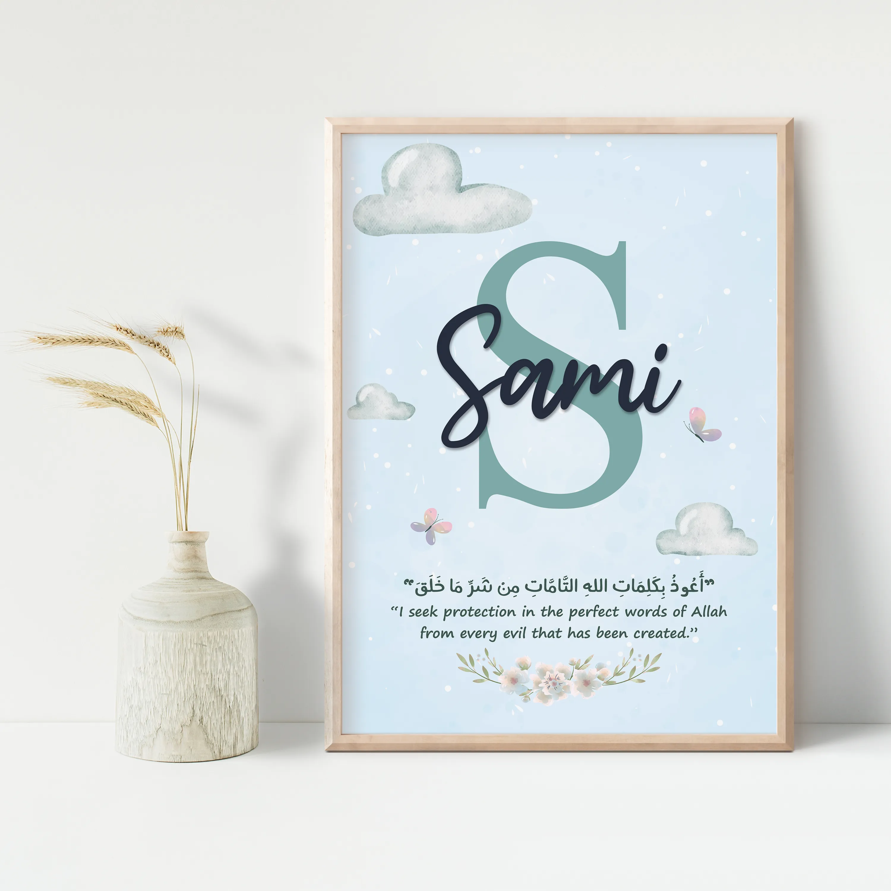 Personalised Kids Boy's Wall Art Set