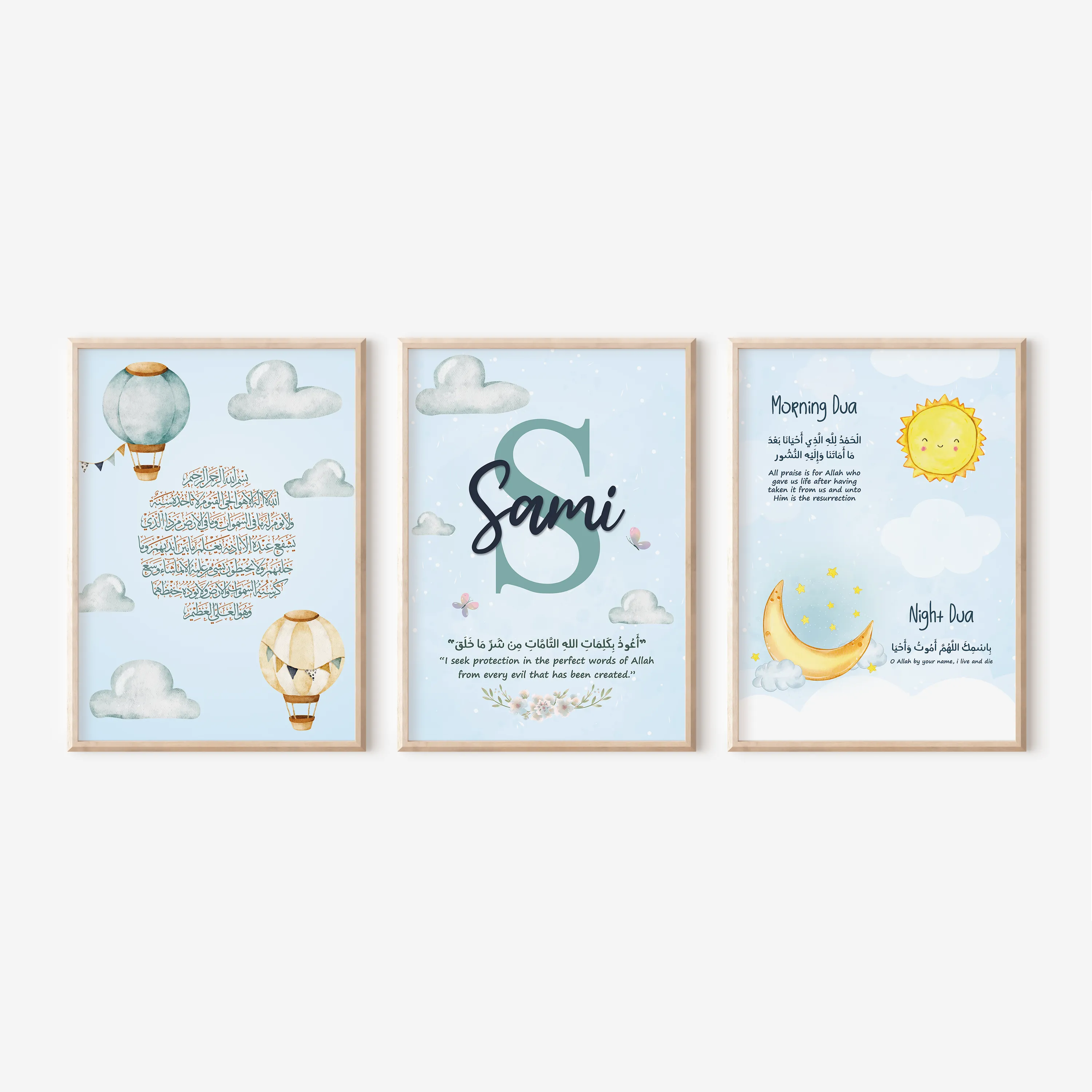 Personalised Kids Boy's Wall Art Set