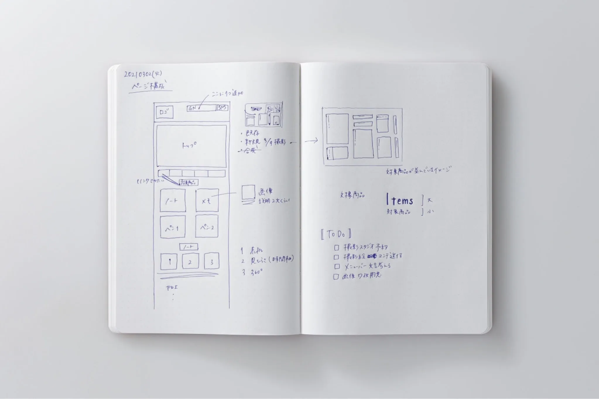 Stalogy 365Days Notebook - A5 - Dot Grid - 368 Pages - Red