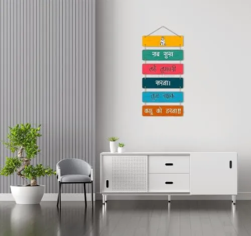 Xtore Decorative Wall Art MDF Wooden Wall Hanger for Living Room | Bedroom | Office | Kitchen | Home Decor - (XT111)