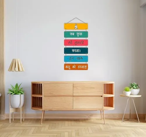 Xtore Decorative Wall Art MDF Wooden Wall Hanger for Living Room | Bedroom | Office | Kitchen | Home Decor - (XT111)