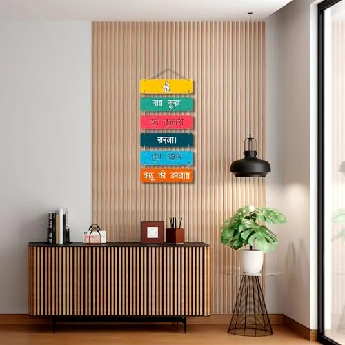 Xtore Decorative Wall Art MDF Wooden Wall Hanger for Living Room | Bedroom | Office | Kitchen | Home Decor - (XT111)