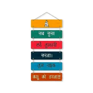 Xtore Decorative Wall Art MDF Wooden Wall Hanger for Living Room | Bedroom | Office | Kitchen | Home Decor - (XT111)