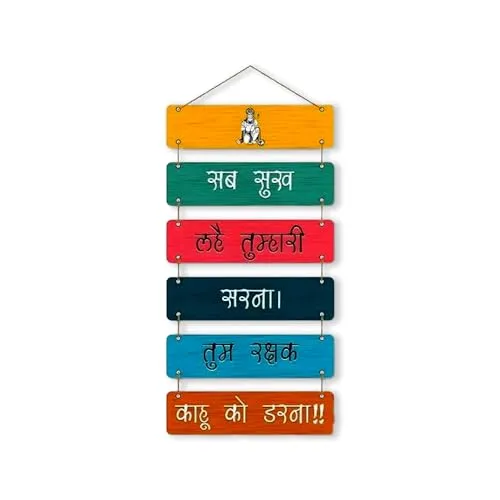 Xtore Decorative Wall Art MDF Wooden Wall Hanger for Living Room | Bedroom | Office | Kitchen | Home Decor - (XT111)