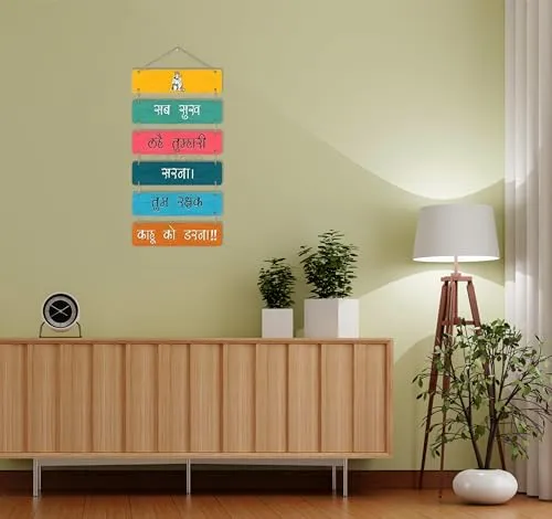 Xtore Decorative Wall Art MDF Wooden Wall Hanger for Living Room | Bedroom | Office | Kitchen | Home Decor - (XT111)